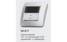 DC317 Портативный  15-ти канальный LCD приемник 